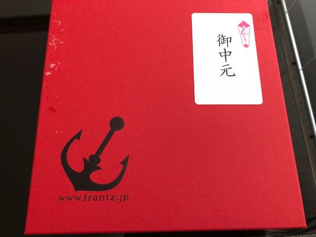 お中元の時期ですね 元住吉の不動産売買 賃貸のことなら 株式会社ライズネオ